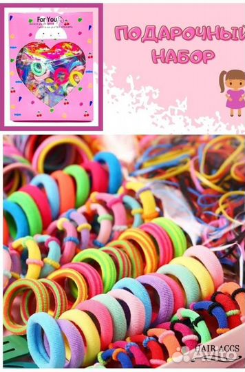 Подарочный набор аксессуаров для волос для девочек