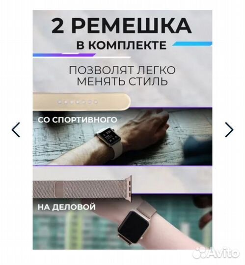 SMART watch x7 pro