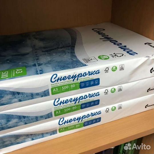 Офисная бумага Снегурочка А3,500 листов