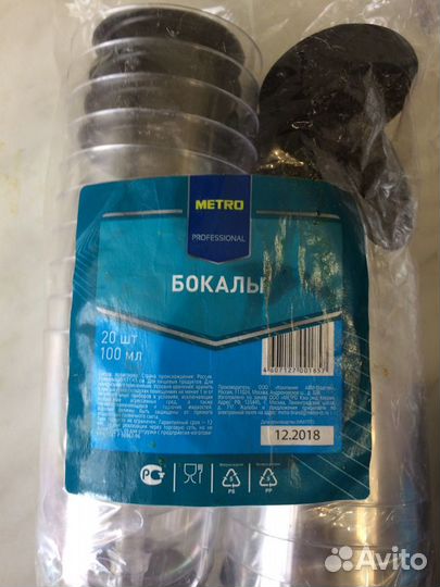 Набор посуды из плотного пищевого пластика