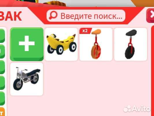 Петы в адопт ми цены В описании