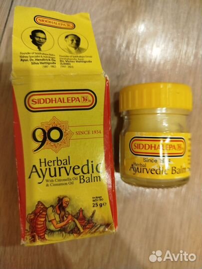 Посылка для Елены