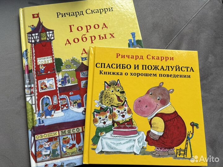 Детские книги пакетом