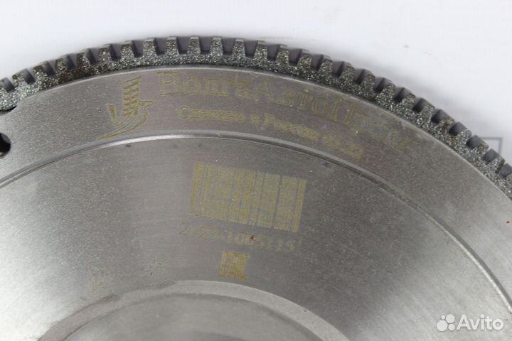 Маховик на Ниву Шевроле Ваз 2123 Новый