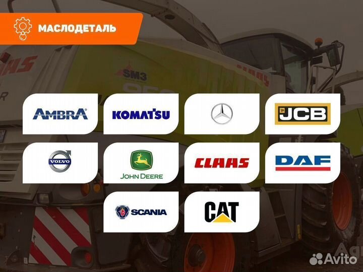 Claas agrishift GA 12 трансмиссионное масло