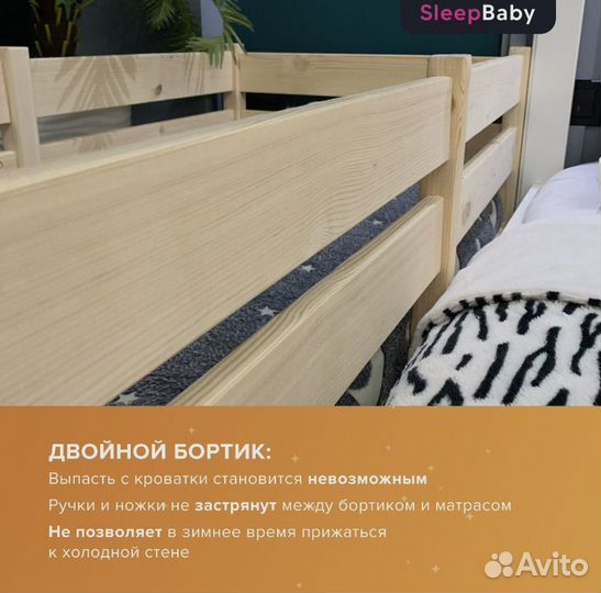 Кровать с матрасом 120 на 60