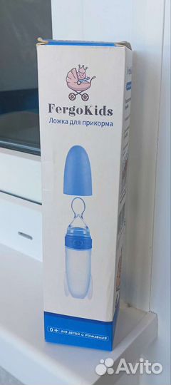 Ложка для прикорма Fergo Kids