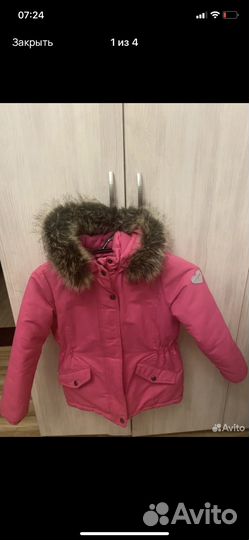 Куртка демисезонная