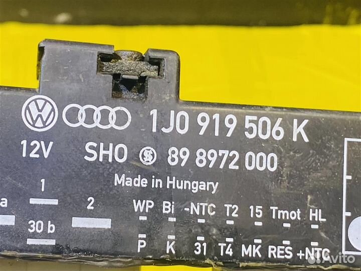 Блок управления вентилятора радиатора #: 4079 Vol