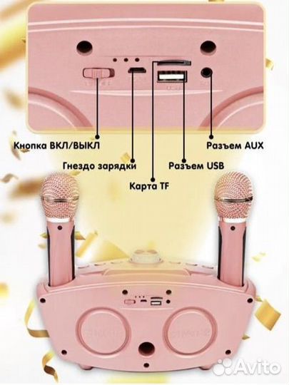 Колонка караоке SD RD SD-306 Pink