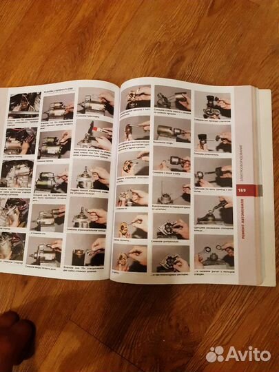 Руководство по ремонту и эксплуатации ваз