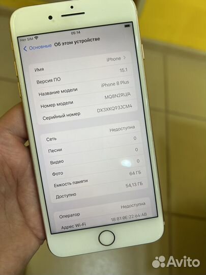 iPhone 8 Plus, 64 ГБ