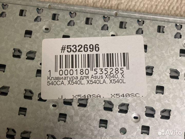 Клавиатура для ноутбука Asus X540