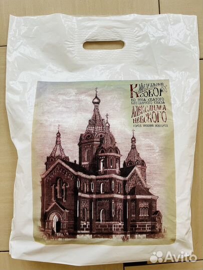 Крестильный набор новый размер 56