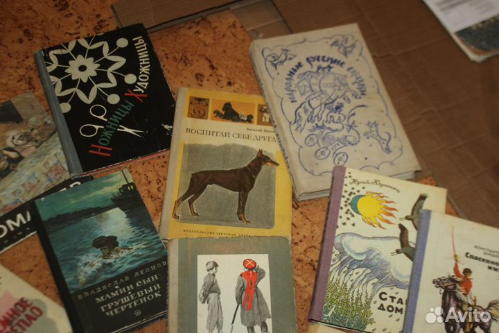 Книги детские разные