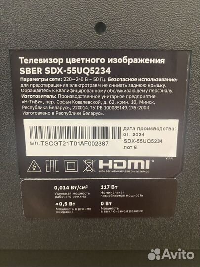 Телевизор sber sdx 55uq5234