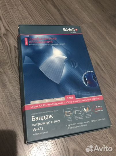 Бандаж на брюшную стенку