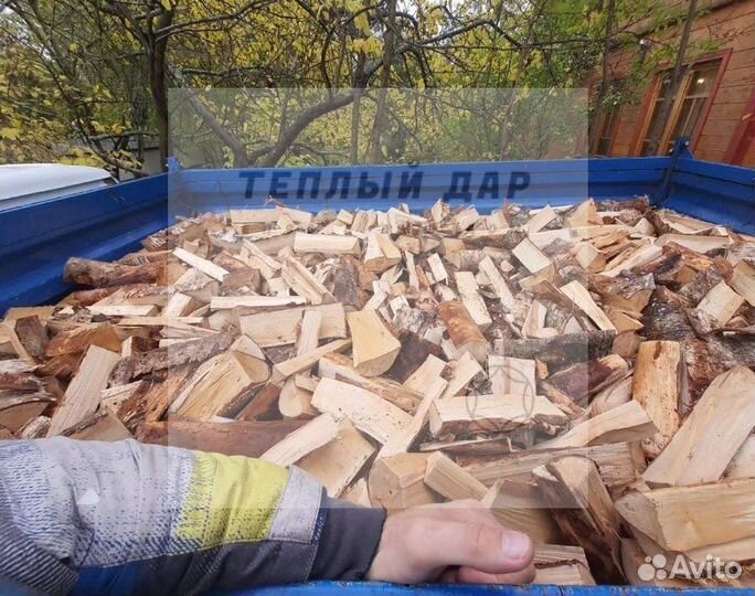 Дрова колотые