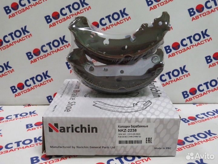 Колодки тормозные narichin NKZ-2238