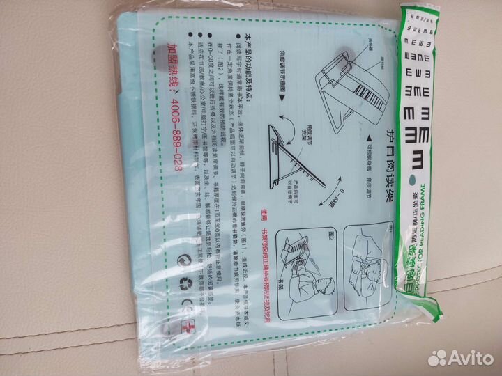 Подставка для книг,металлическая