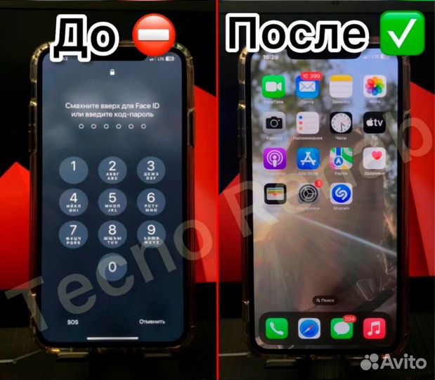 Разблокировка / Ремонт Телефонов