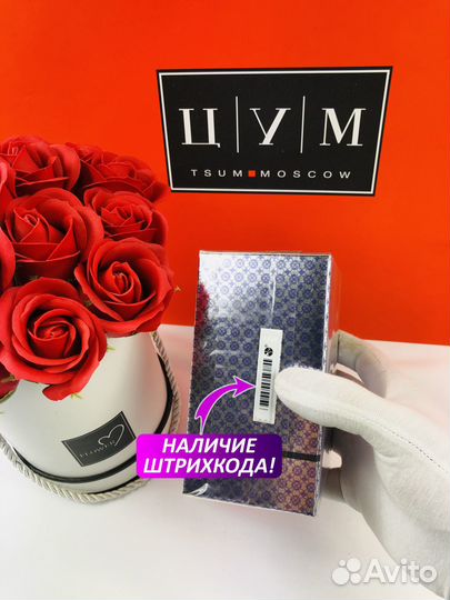 Духи женские Amouage Reflection