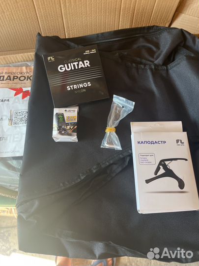 Акустическая гитара