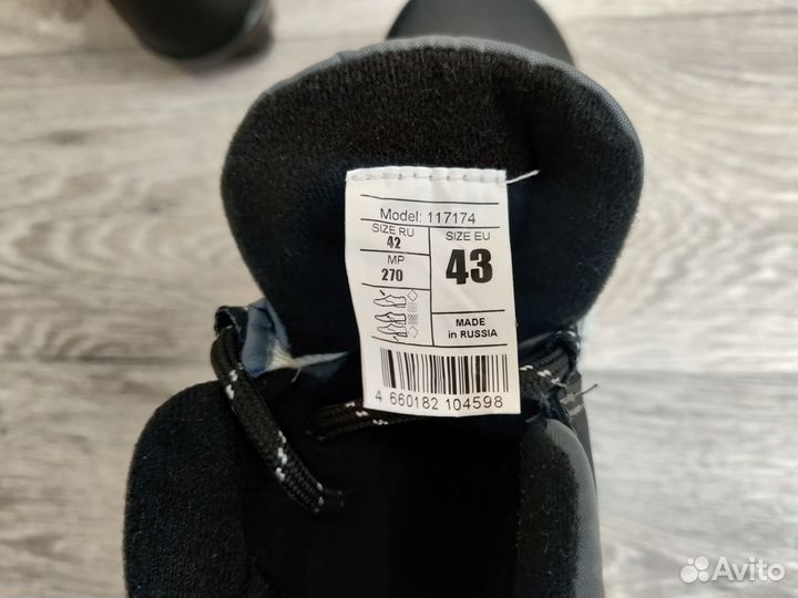 Лыжные ботинки Nordway Narvik NNN