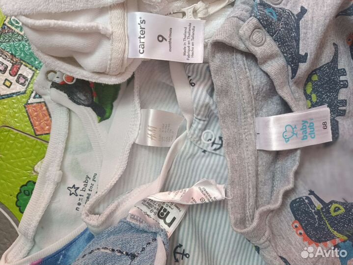 Вещи пакетом на мальчика до года