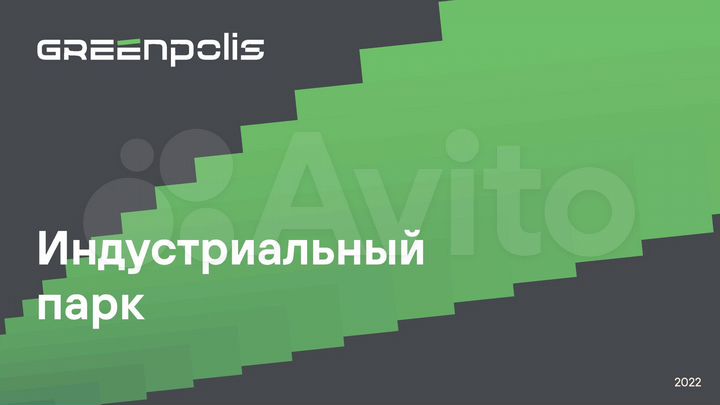 Склад, 3000 м²