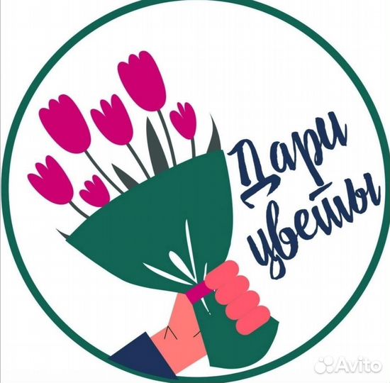 Флорист продавец цветов