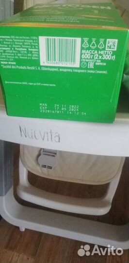 Детская смесь nestogen 1