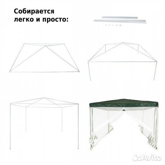 Тент садовый Green Glade 1028 3х3х2,5м полиэтилен