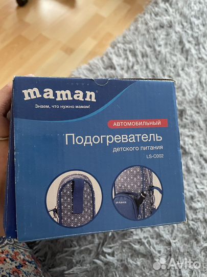 Подогреватель бутылочек автомобильный