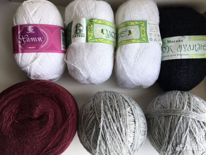 Пряжа нитки для вязания