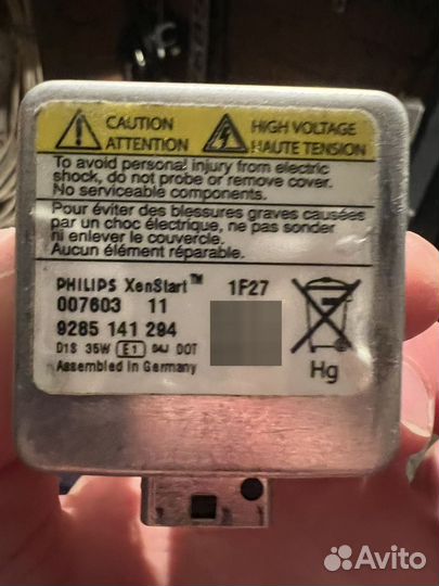 Лампочки D1S