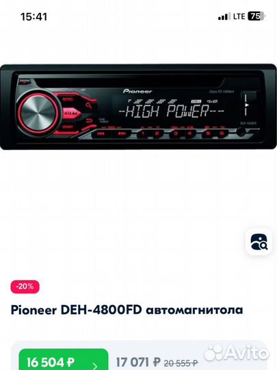 Магнитола peeoner FD4800