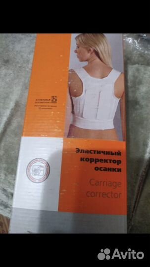 Ортопедическая продукция