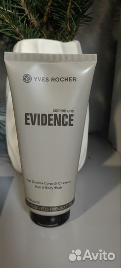 Мужской набор 