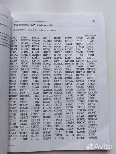 Книги для ребёнка 5-7 лет