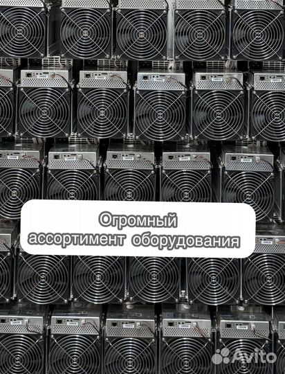 Antminer S19 90Th 126chip в идеальном состоянии с гтд РФ