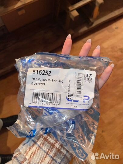 Сайлентблоки Honda Civic 4d