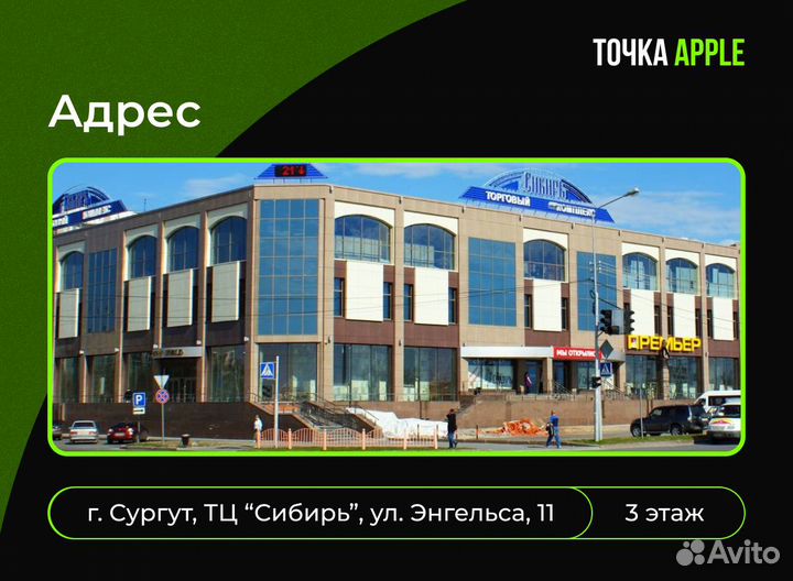 iPhone 15 Pro Max, 256 ГБ