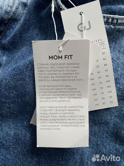 Джинсы новые