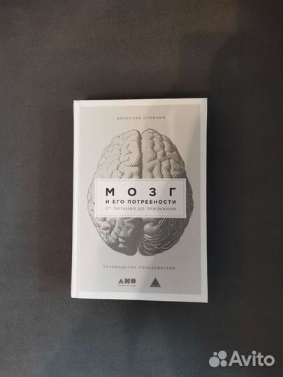 Продаётся книга