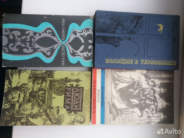 Книги разные 4