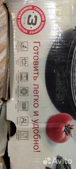 Пароварка taste 20 см