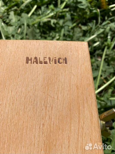 Этюдник Малевич