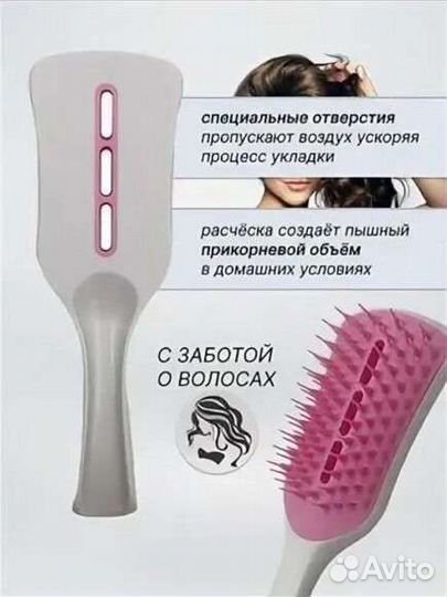 Расческа tangle teezer