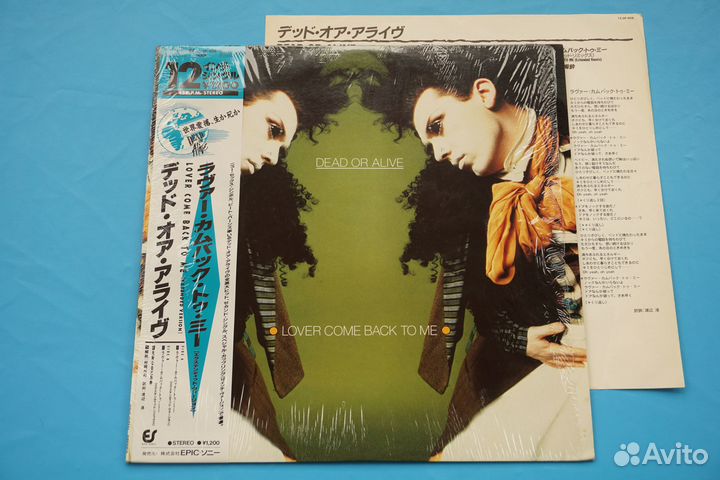 Dead Or Alive -Hubert Kah -Erasure -Аzul Y Negro